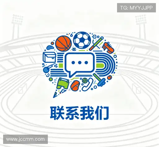 交流今年会jinnianhui金字招牌直播